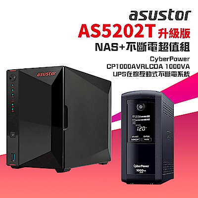 [NAS+不斷電超值組]ASUSTOR華芸 AS5202T 升級版 2Bay NAS網路儲存伺服器+Cyberpower 1000VA 在線互動式 UPS 不斷電系統 CP1000AVRLCDA