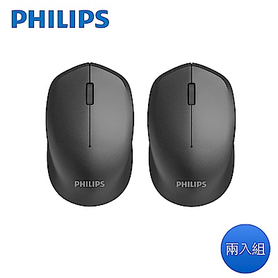 [超值組合] PHILIPS 飛利浦 有線滑鼠 SPK7344兩入組)