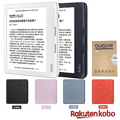 [保護殼+保護貼組] 樂天 Kobo Libra 2 7 吋電子書閱讀器+樂天Kobo Libra 2 原廠皮革磁感應保護殼+7吋螢幕保護貼