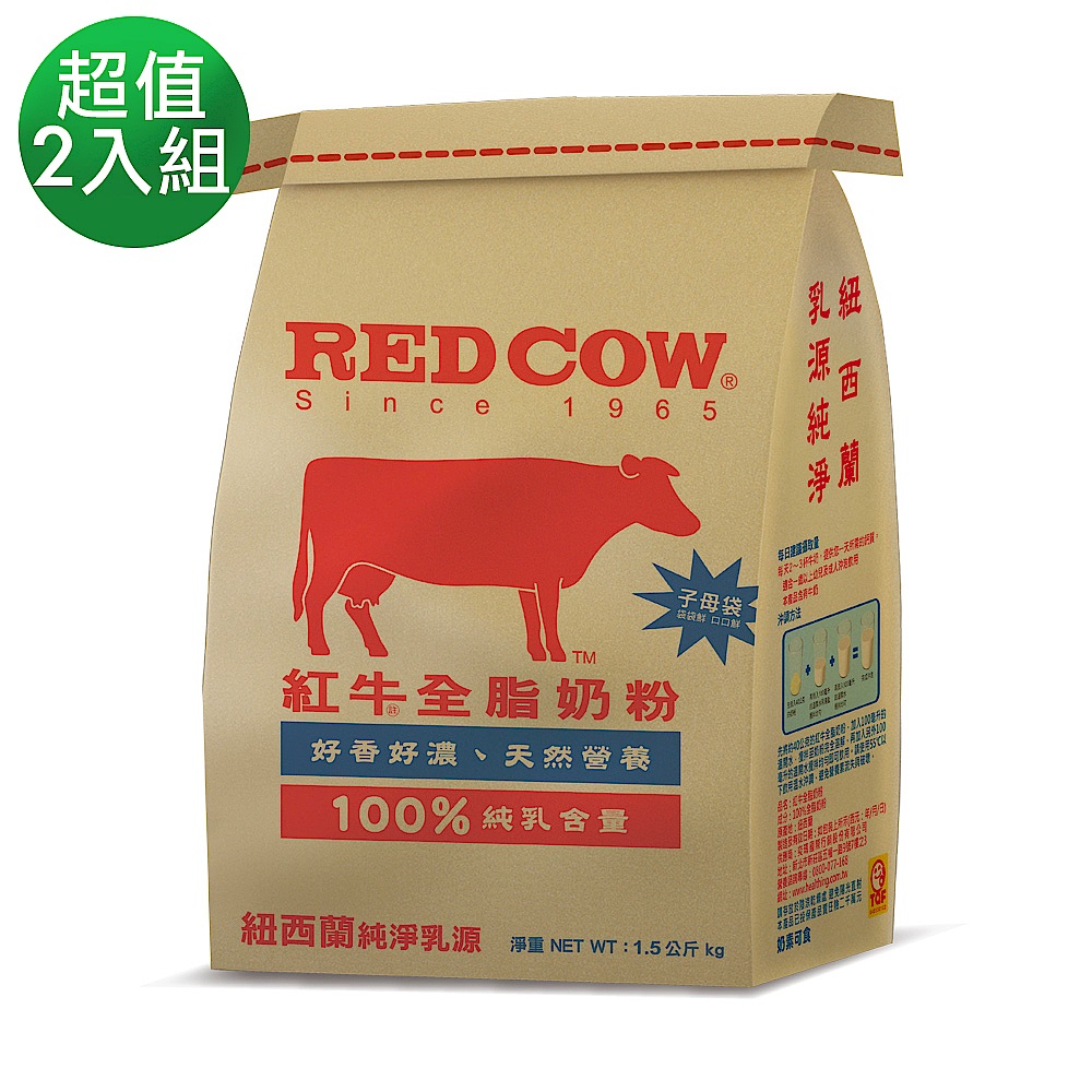 【紅牛】全脂奶粉(1.5kg)x2袋 product image 1