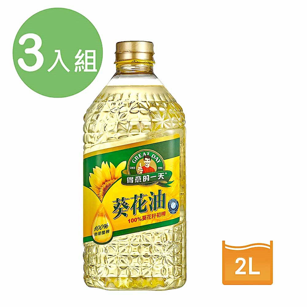 得意的一天 經典青春素葵花油(2L) 3入組 product image 1