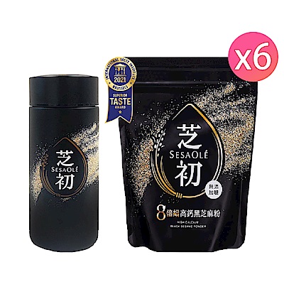 芝初 高鈣黑芝麻粉(200g) 超值6入組(加碼贈芝初輕量隨身保溫瓶320ml)