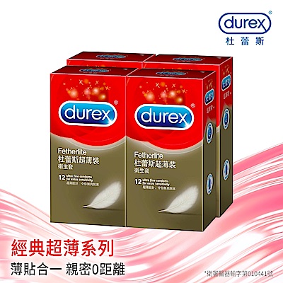 飛利浦PQ888 便攜式電鬍刀＋Durex杜蕾斯 超薄裝保險套48入 product thumbnail 5