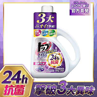 日本LION 獅王 抗菌濃縮洗衣精 1+4件組(900gx1瓶+720gx4包) product thumbnail 3