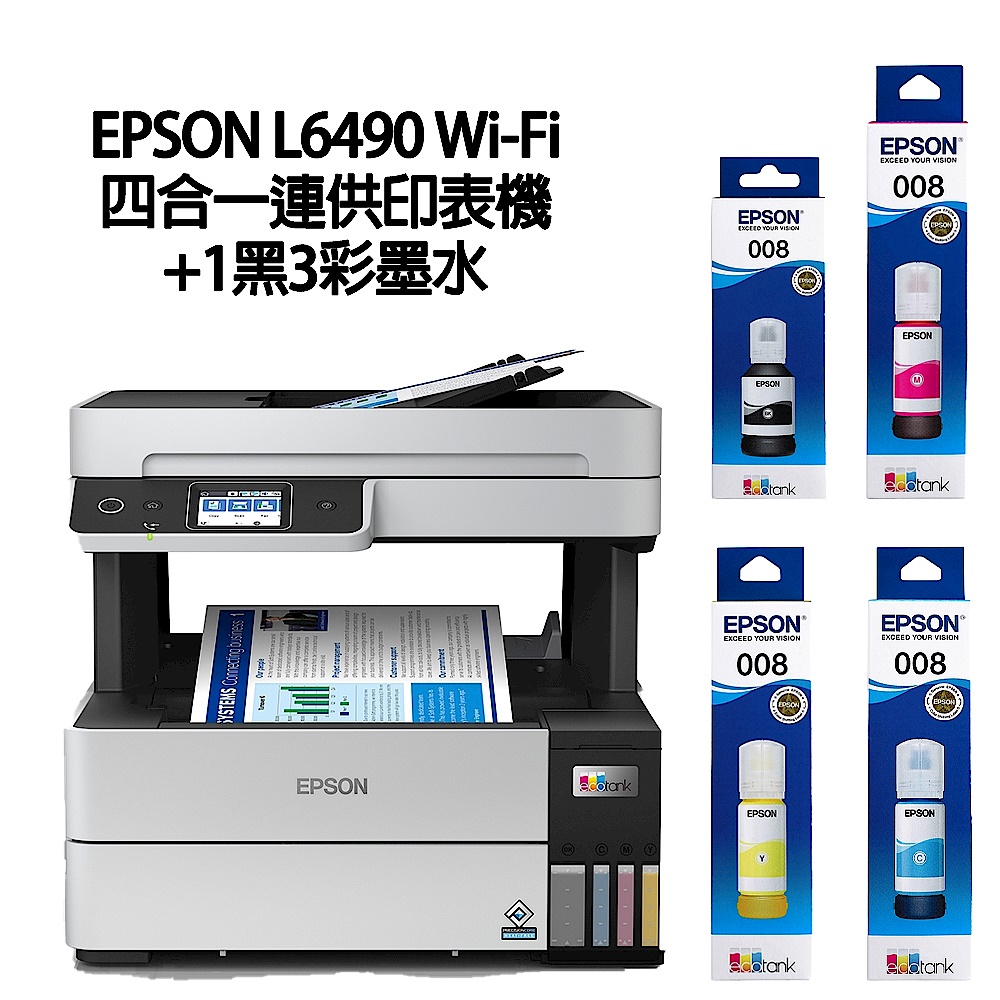 超值組-EPSON L6490 Wi-Fi四合一連供印表機+1黑3彩墨水 product image 1