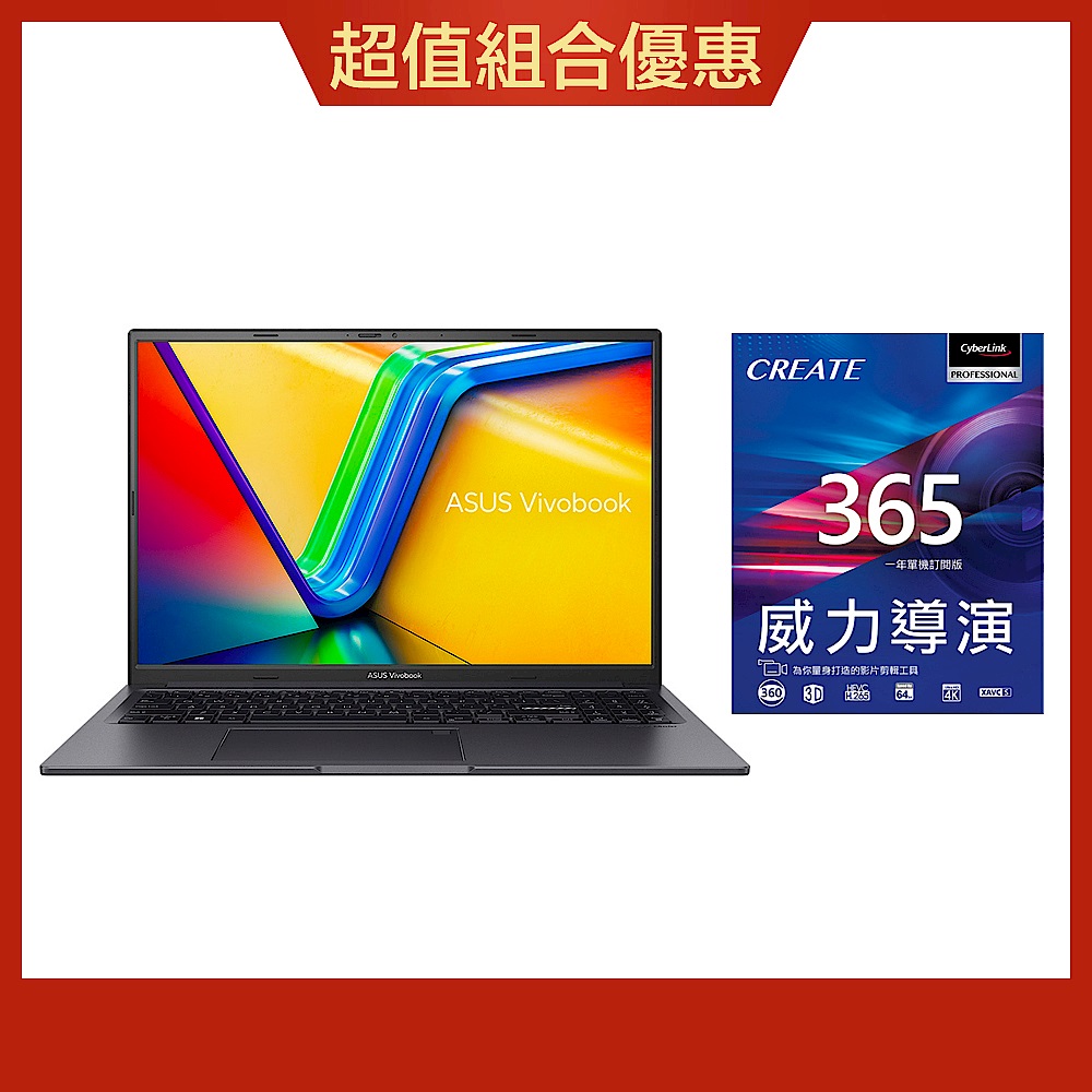 [超值組]ASUS K3605ZC 16吋輕薄筆電(i5-12450H/RTX3050/8G/512G/搖滾黑)＋威力導演 365 序號卡 (一年訂閱方案) product image 1