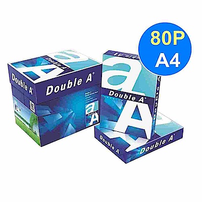 [超值組]Double A 80g多功能影印紙 A4(5包/箱)+威力導演 2024 極致版 product thumbnail 3