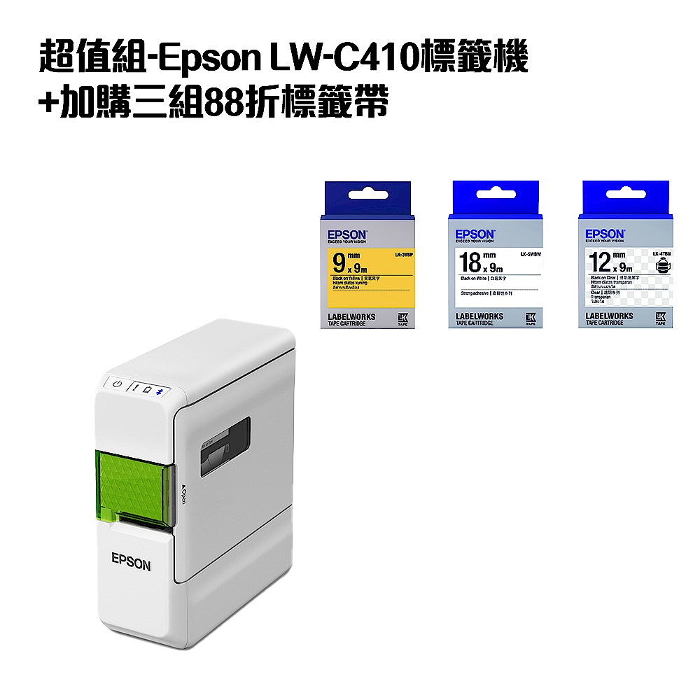 超值組-Epson LW-C410標籤機+加購三組88折標籤帶 product image 1