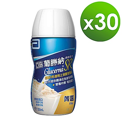 【亞培】 安素原味(237ml x30入)x2組＋ 葡勝納SR菁選即飲配方-香草口味(200ml x30入) product thumbnail 2