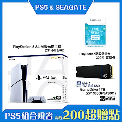 [PS5+SSD+PS點卡組合]PS5 SLIM版光碟主機+希捷PS5官方授權 GameDrive 1TB+PS點卡300元