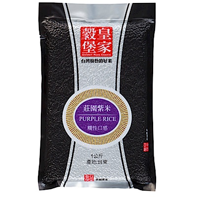 (超值2入組)皇家穀堡 莊園紫米 (1kg)/高質量膳食纖維 product thumbnail 2