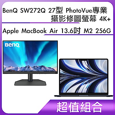 超值組-BenQ SW272Q 27型 PhotoVue專業攝影修圖螢幕 4K＋Apple MacBook Air 13.6吋 M2 256G	