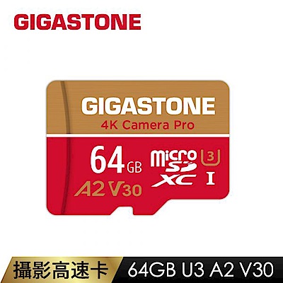 [超值兩入]GIGASTONE Camera Pro microSDXC UHS-I U3 A2V30 64GB攝影高速記憶卡 product thumbnail 2