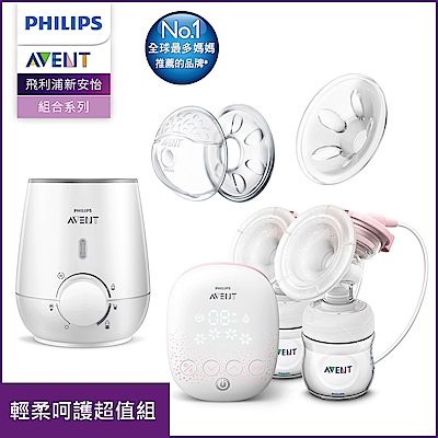 PHILIPS AVENT 輕柔呵護超值組合