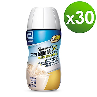 【亞培】 安素原味(237ml x30入) ＋ 原味加纖維糖尿病專用營養品(200ml x30入) product thumbnail 3