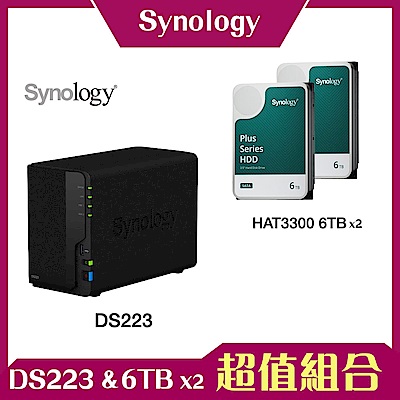 [NAS+專用碟組合]Synology DS223 + HAT3300 6TBx2