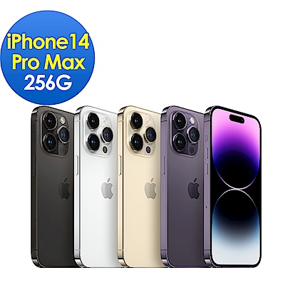 【超值組】 Apple 蘋果 iPhone 14 Pro Max 256G 手機 + 軍規防摔透明殼 + 多彩6mm手機肩背帶 product thumbnail 2