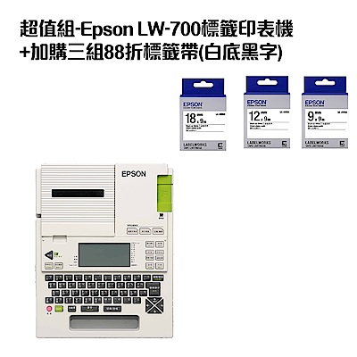 超值組-Epson LW-700標籤印表機+加購三組88折標籤帶(白底黑字)