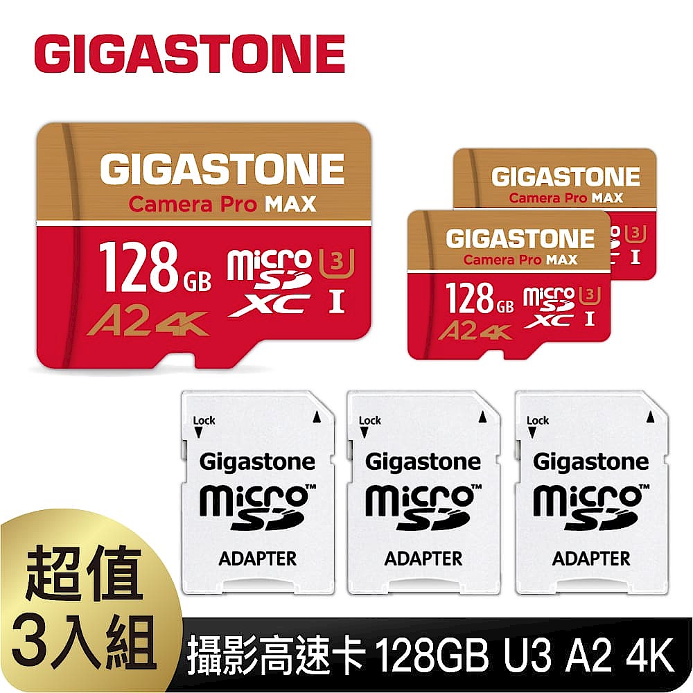[超值三入]GIGASTONE Camera Pro microSDXC UHS-I U3 A2V30 128GB攝影高速記憶卡 product image 1