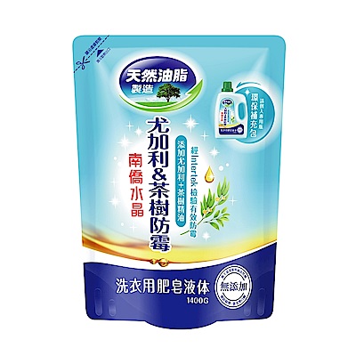 (3件組)南僑水晶尤加利茶樹防霉液體皂1.4kg補充包 product thumbnail 3