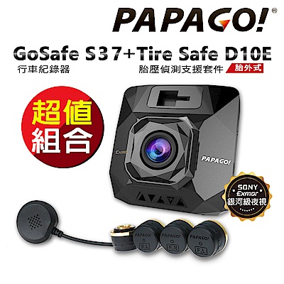 【PAPAGO!】GoSafe S37 SONY行車記錄器+D10E胎壓偵測支援套件 product thumbnail 2