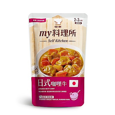 《金車》my料理所常溫料理包-日式咖哩牛/紅燒牛肉/筍絲控肉(390g) product thumbnail 3