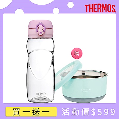 (組)[買一送一]膳魔師彈蓋輕水瓶0.5L(TB-500-PWP)+凱菲隔溫碗1.05L(TC-BOWL-LBL)