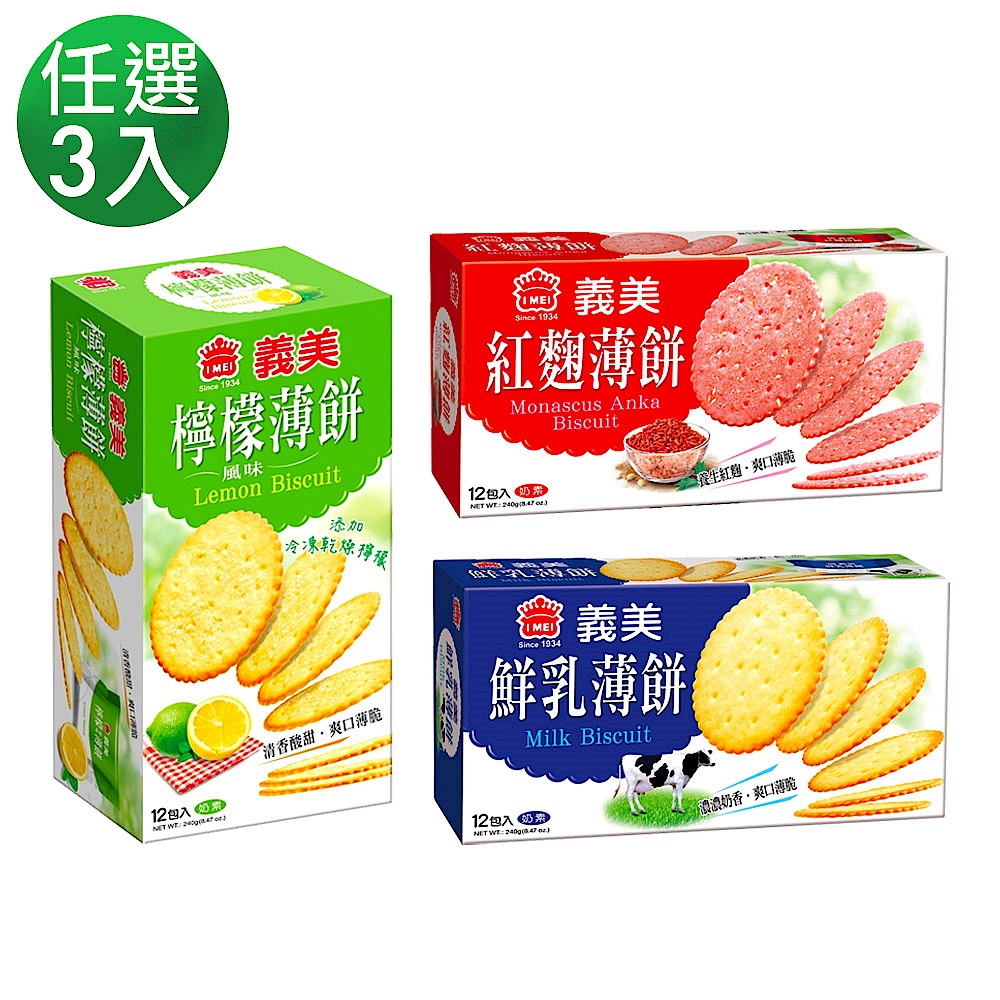 義美薄餅(240g)任選三入超值組 product image 1