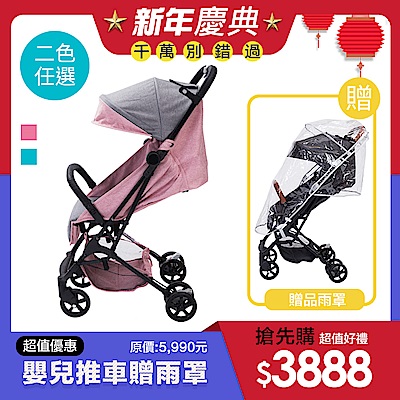 YODA汽車安全座椅+嬰兒推車組 ( 再贈魔法泡泡瓶 ) product thumbnail 4