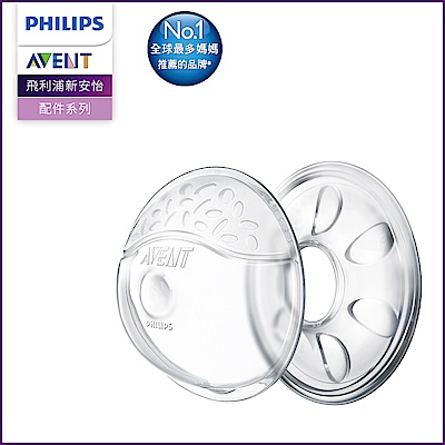 PHILIPS AVENT 輕柔呵護超值組合 product thumbnail 6