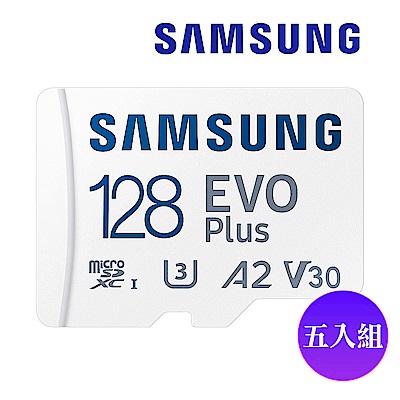 [超值五入]SAMSUNG 三星 EVO Plus 128GB記憶卡