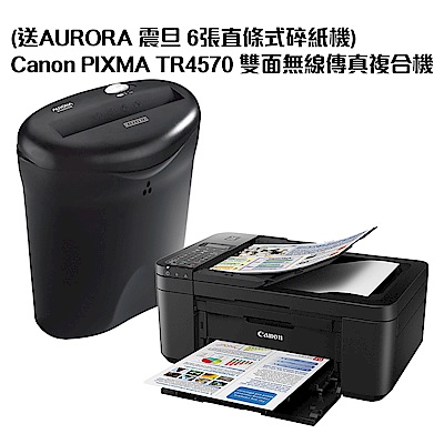 (送AURORA 震旦 6張直條式碎紙機)Canon PIXMA TR4570 雙面無線傳真複合機