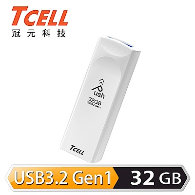 [超值五入]TCELL 冠元 USB3.2 Gen1 32GB Push推推隨身碟(珍珠白) product thumbnail 2