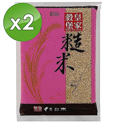 皇家穀堡  糙米(1.5kg) X2包