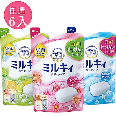 日本牛乳石鹼 牛乳精華沐浴乳補充包400ml 任選6包