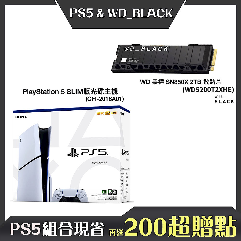 [PS5+SSD組合]PlayStation 5 SLIM版光碟主機+WD 黑標 SN850X 2TB 散熱片 product image 1