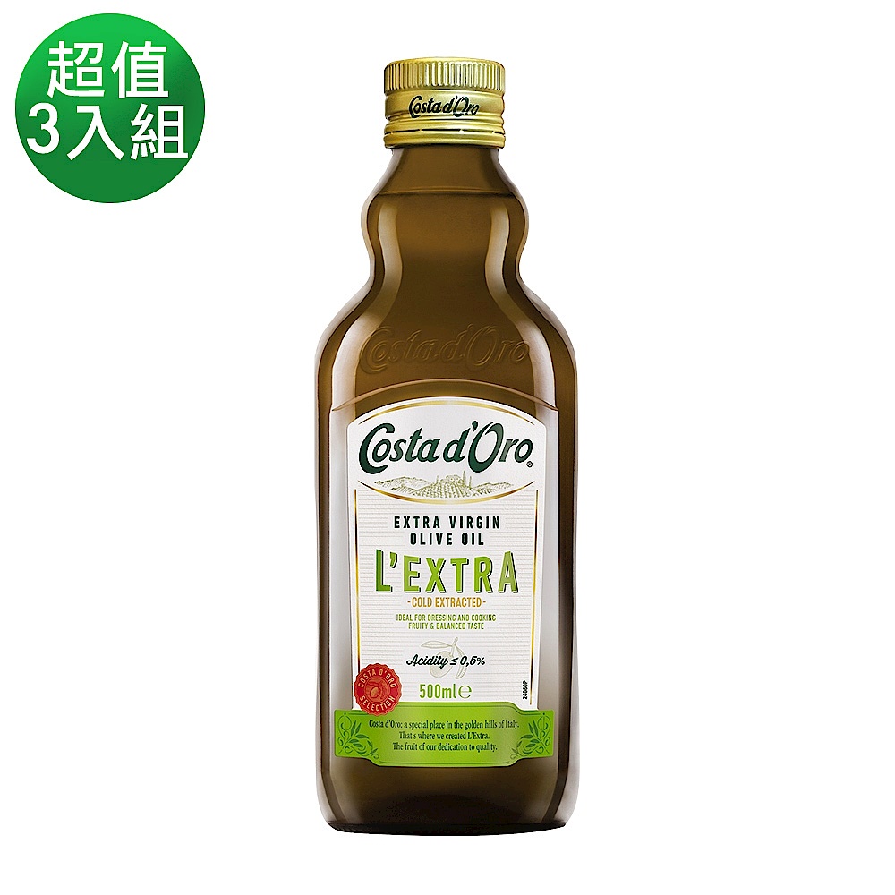 Costa dOro 義大利原裝進口高士達特級冷壓初榨橄欖油(500ml) 3入特惠組 product image 1