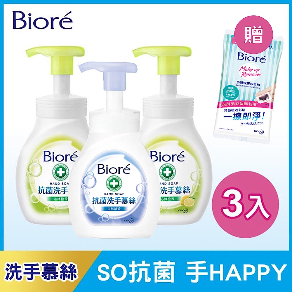 [時時樂限定!加贈卸粧棉]蜜妮 Biore 抗菌洗手慕絲  3入組(280mlx3) product image 1