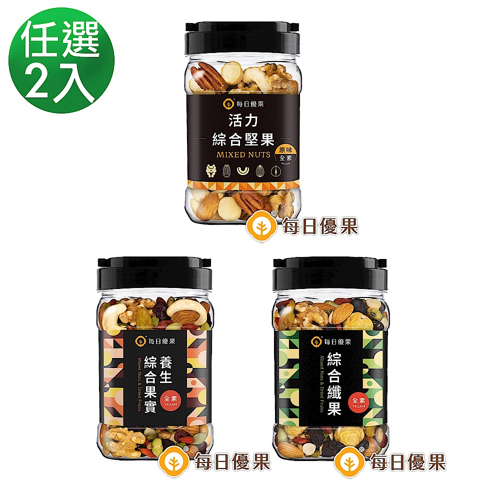 每日優果 招牌堅果2入超值組 product image 1