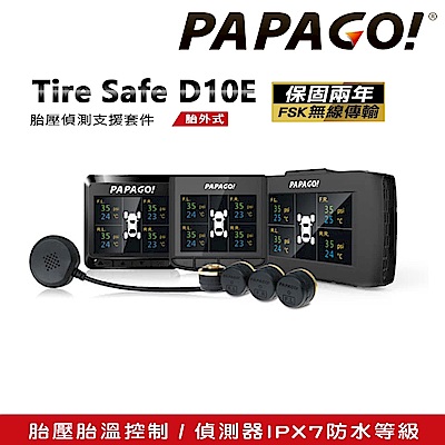 【PAPAGO!】GoSafe 388mini 負離子行車記錄器+D10E胎壓偵測支援套件 product thumbnail 5