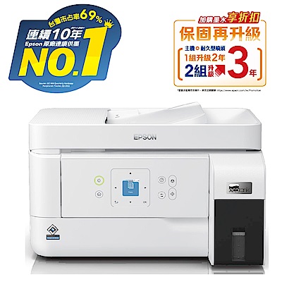 超值組-EPSON M2050 黑白高速雙網連續供墨複合機＋耗材組 product thumbnail 2