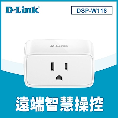 (2入超值組) D-Link 友訊 迷你Wi-Fi智慧插座 DSP-W118 寵物互動 毛小孩 居家照顧 遠端控制監控 product thumbnail 3