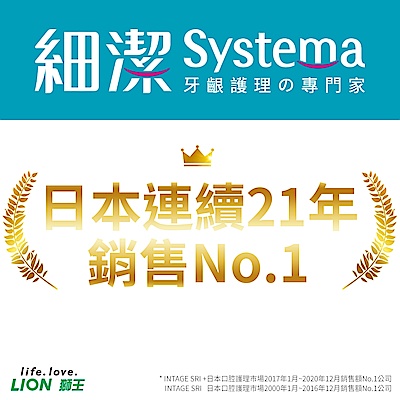 日本獅王LION 細潔無隱角EX牙刷 24入組 product thumbnail 3