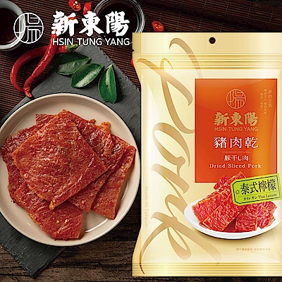 【2大包優惠】豬肉乾雙享-蜜汁/泰式檸檬 product thumbnail 3