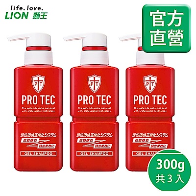 日本獅王LION PRO TEC頭皮養護控油洗髮精 300g x3