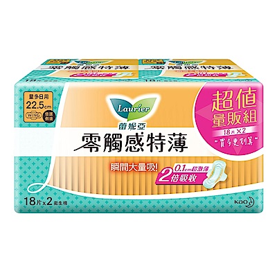 [限時搶購](再送淨味玫瑰1包)蕾妮亞 零觸感特薄 五包組 product thumbnail 4