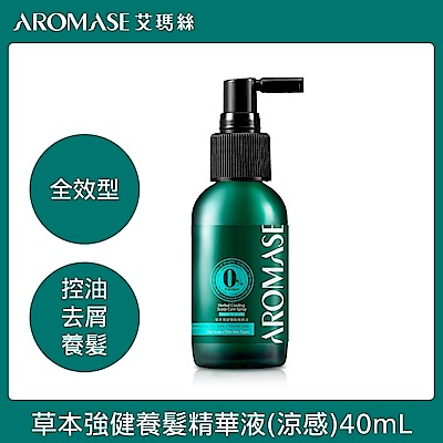 AROMASE艾瑪絲 頭皮淨化洗髮養護三步驟組 product thumbnail 7