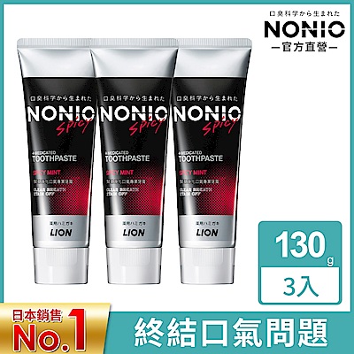 日本獅王 NONIO終結口氣牙膏 130g x6 (任選) product thumbnail 4