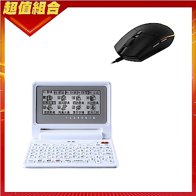 無敵 CD-123 電腦辭典 / 翻譯機+羅技 G102 炫彩遊戲滑鼠-黑