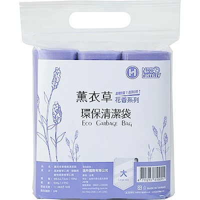 【任選3包$239】奈米家族 薰衣草-3捲組花香系列香氛環保垃圾袋 product thumbnail 2